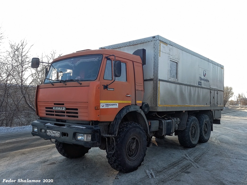 Челябинская область, № К 147 МН 174 — КамАЗ-43118-15 [43118R]