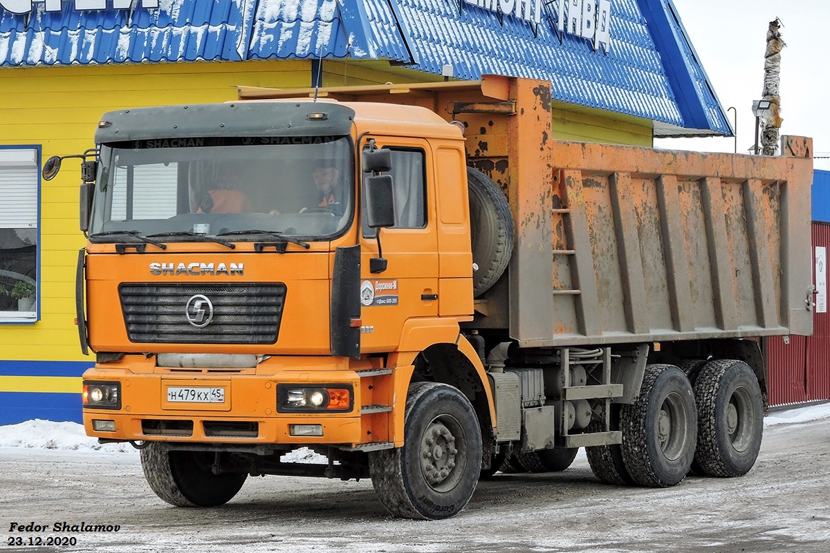 Курганская область, № Н 479 КХ 45 — Shaanxi Shacman F2000 SX325x