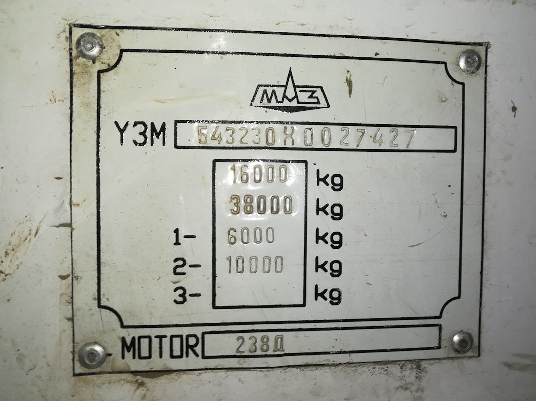 Архангельская область, № Е 601 ЕМ 29 — МАЗ-54323