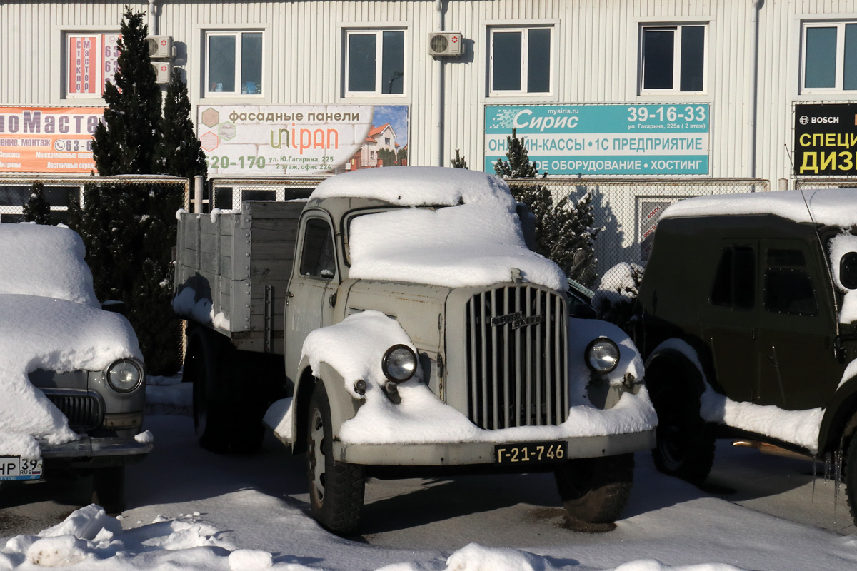 Калининградская область, № Г-21-746 — ТС индивидуального изготовления