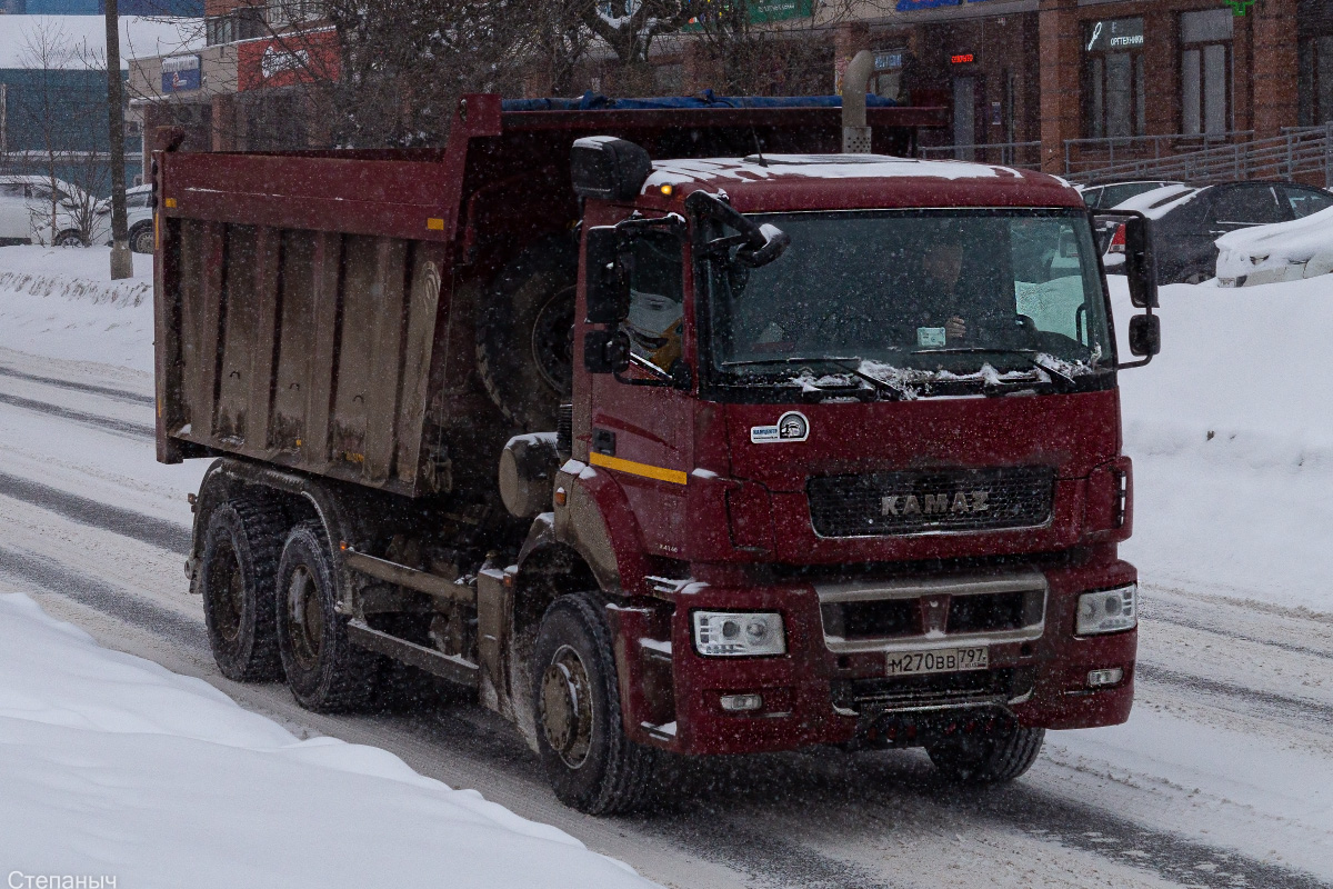 Московская область, № М 270 ВВ 797 — КамАЗ-6580-S5