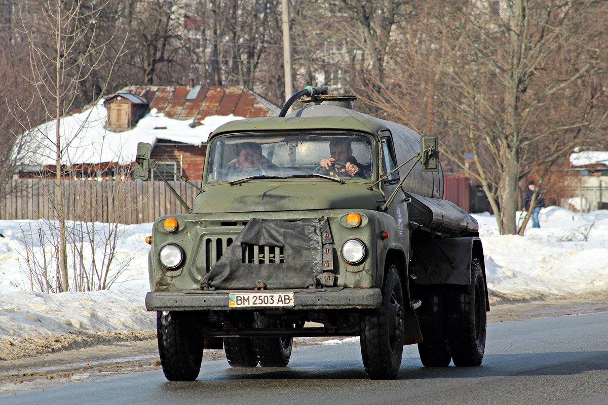 Сумская область, № ВМ 2503 АВ — ГАЗ-53А