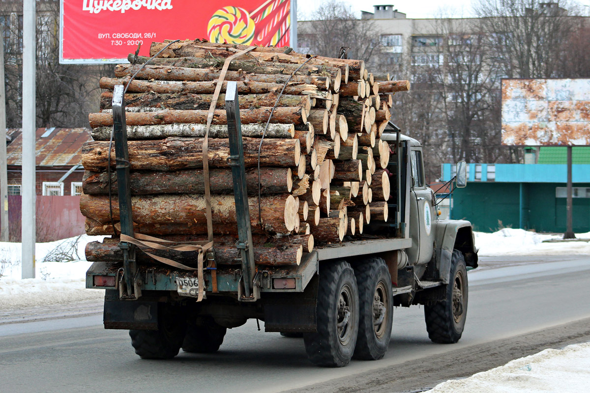 Сумская область, № 050-69 СВ — ЗИЛ-131