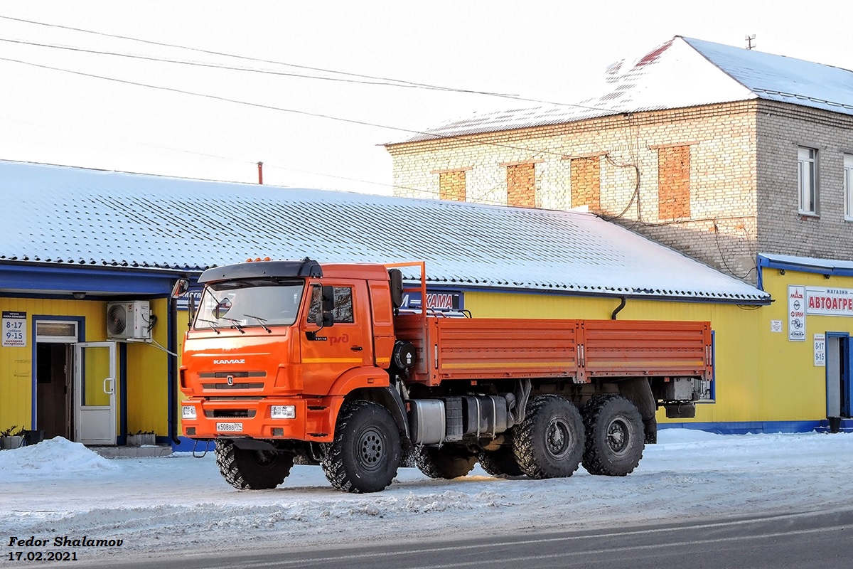 Челябинская область, № К 508 ВВ 774 — КамАЗ-43118-50