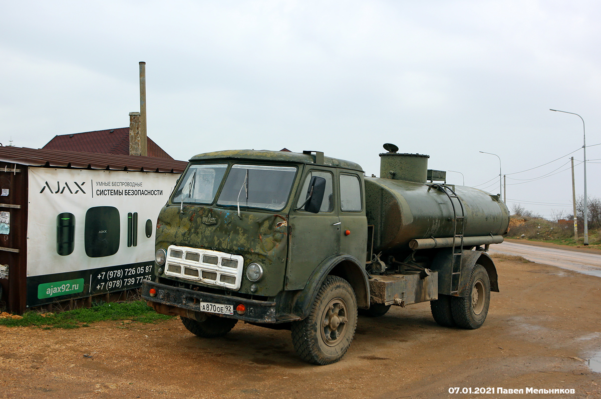 Севастополь, № А 870 ОЕ 92 — МАЗ-500АШ