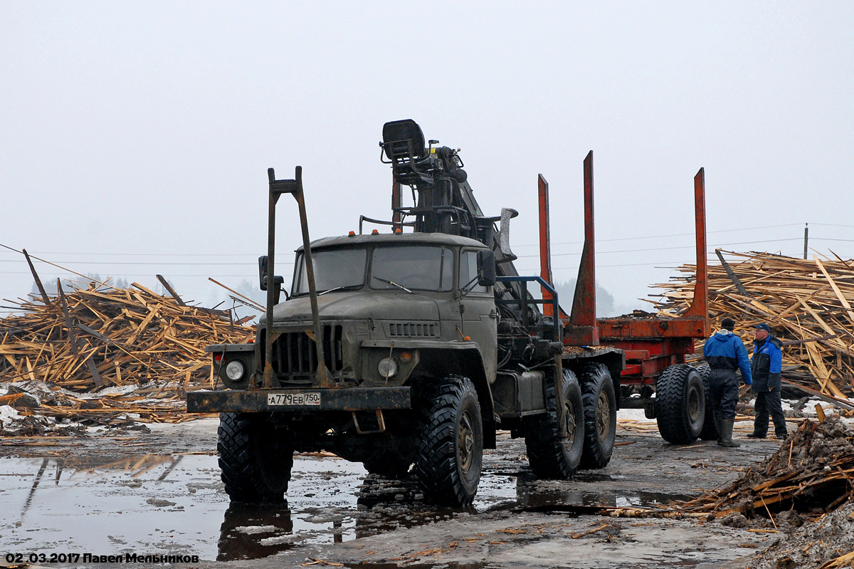 Московская область, № А 779 ЕВ 750 — Урал-4320-01