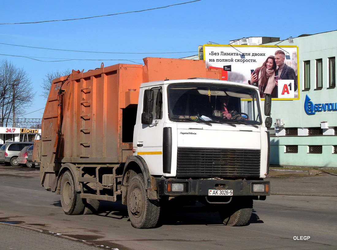 Минская область, № АК 3026-5 — МАЗ-5337 (общая модель)