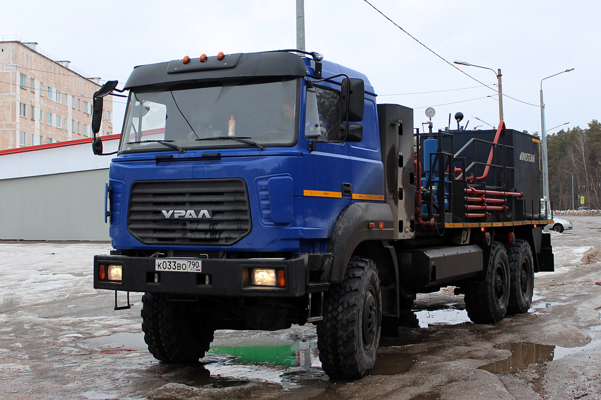 Самарская область, № К 033 ВО 790 — Урал-4320-16