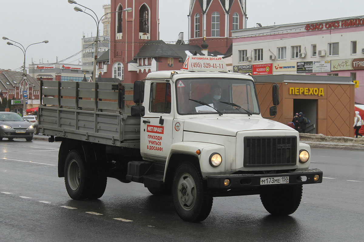 Московская область, № М 173 МЕ 150 — ГАЗ-3309