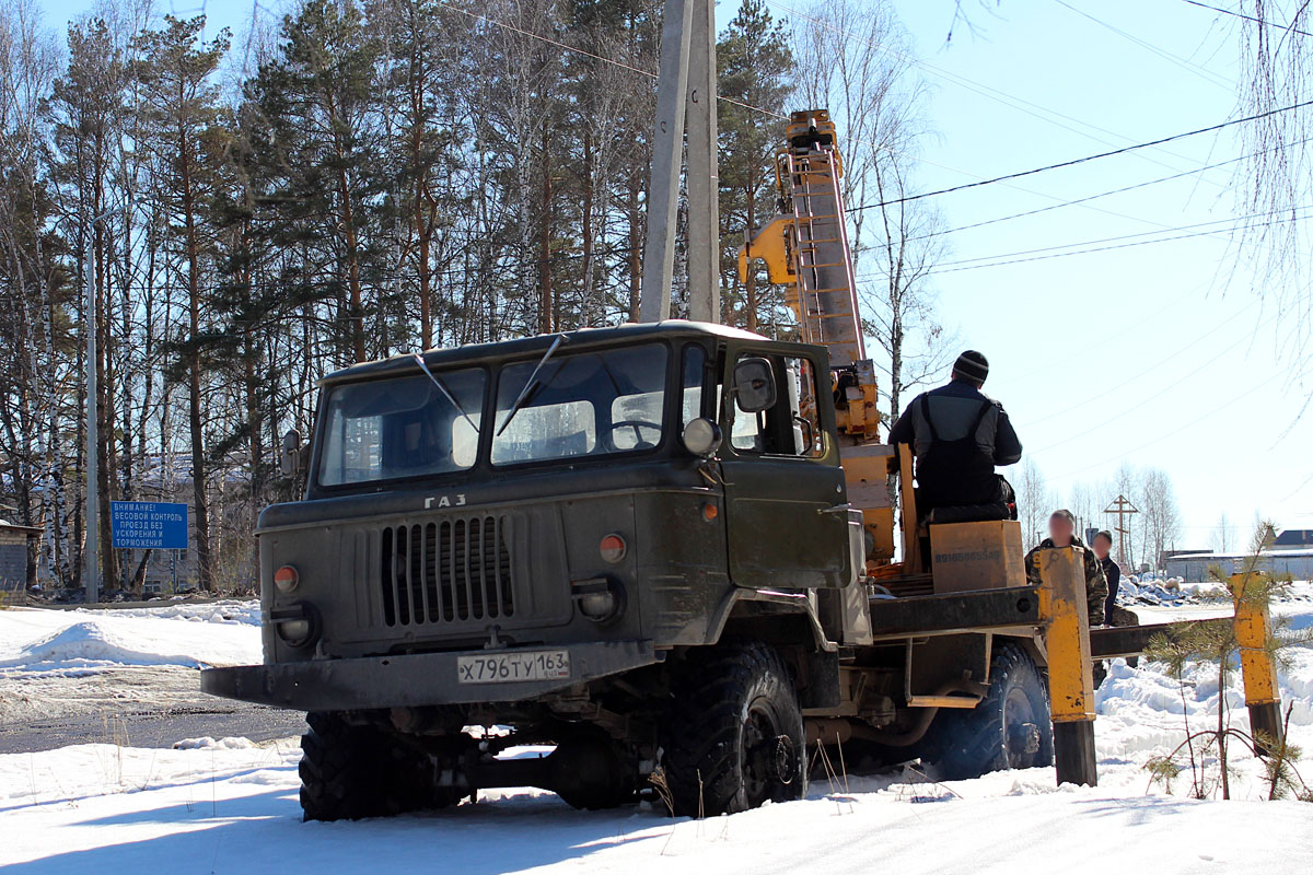 Самарская область, № Х 796 ТУ 163 — ГАЗ-66-11