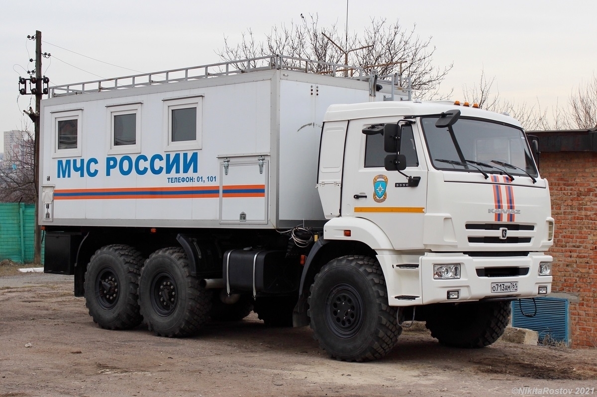 Ростовская область, № О 713 АМ 761 — КамАЗ-5350-42