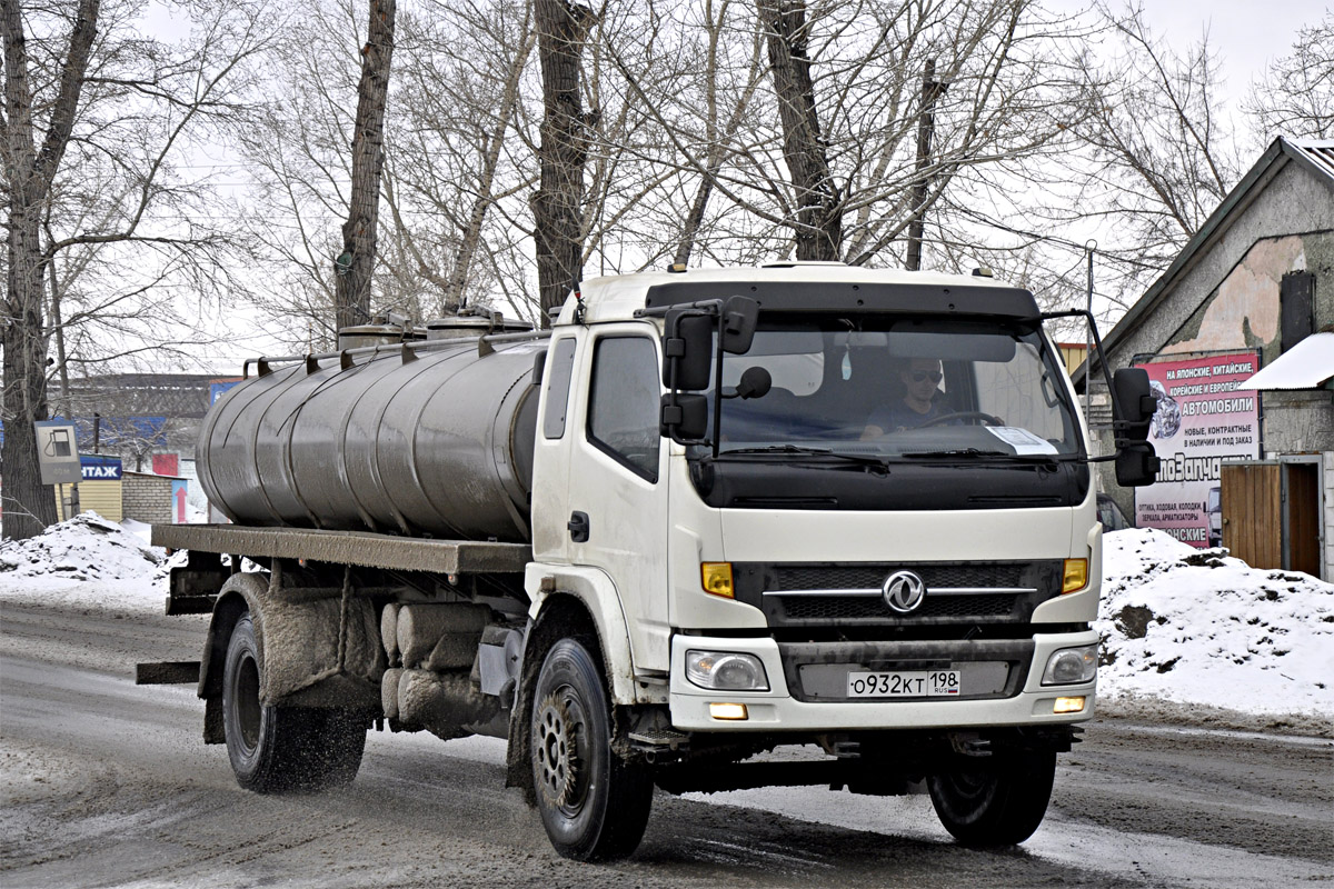 Алтайский край, № О 932 КТ 198 — Dongfeng  (общая модель)