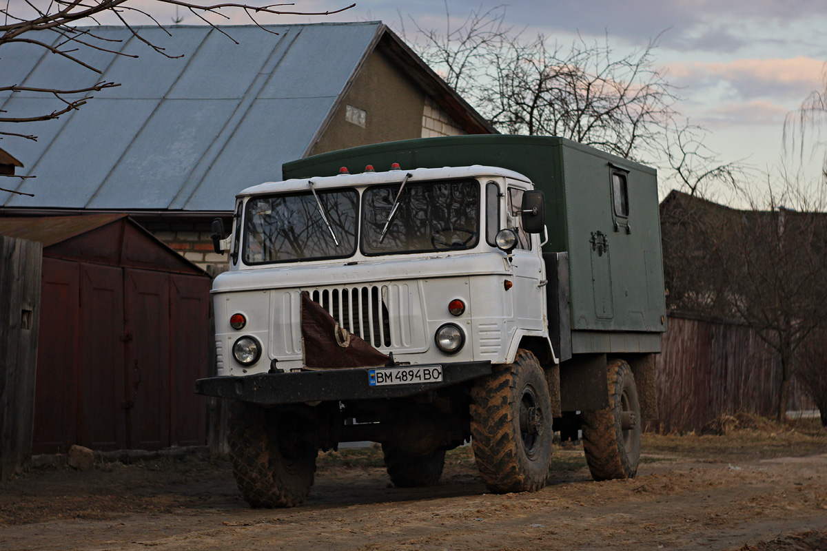 Сумская область, № ВМ 4894 ВО — ГАЗ-66-11