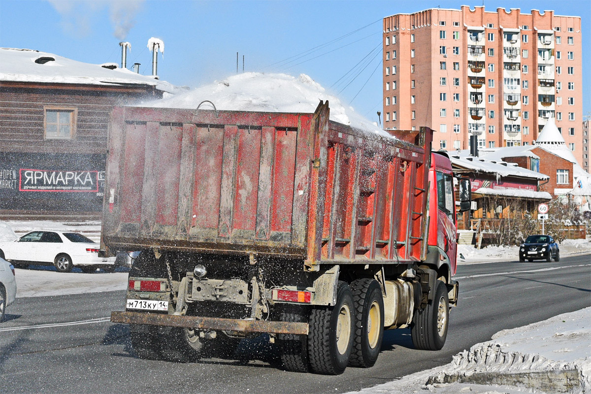 Саха (Якутия), № М 713 КУ 14 — FAW J5 CA3252