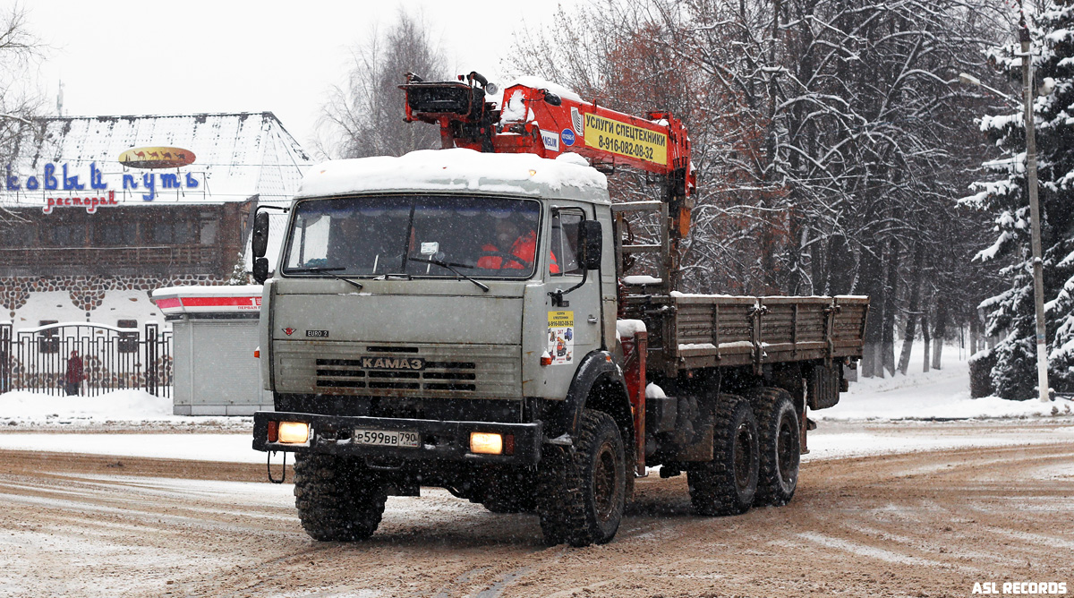 Московская область, № Р 599 ВВ 790 — КамАЗ-43118-10 [43118K]