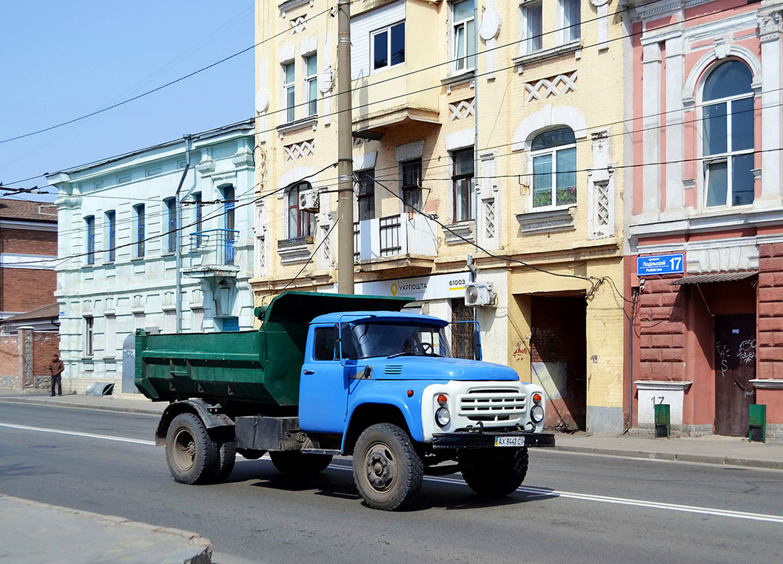 Харьковская область, № АХ 8447 СI — ЗИЛ-495710