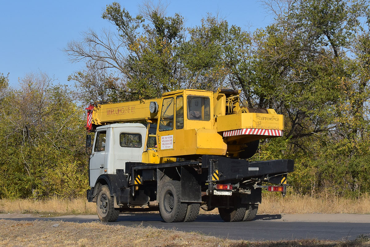 Волгоградская область, № А 396 МУ 134 — МАЗ-5337 [533700]