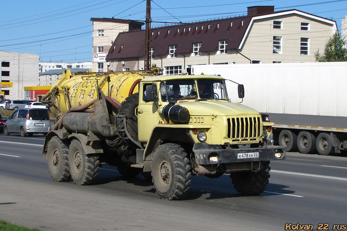 Алтайский край, № К 478 ХК 22 — Урал-4320-10