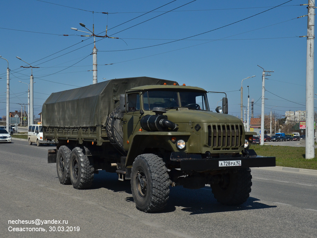 Севастополь, № А 728 РА 92 — Урал-4320 (общая модель)