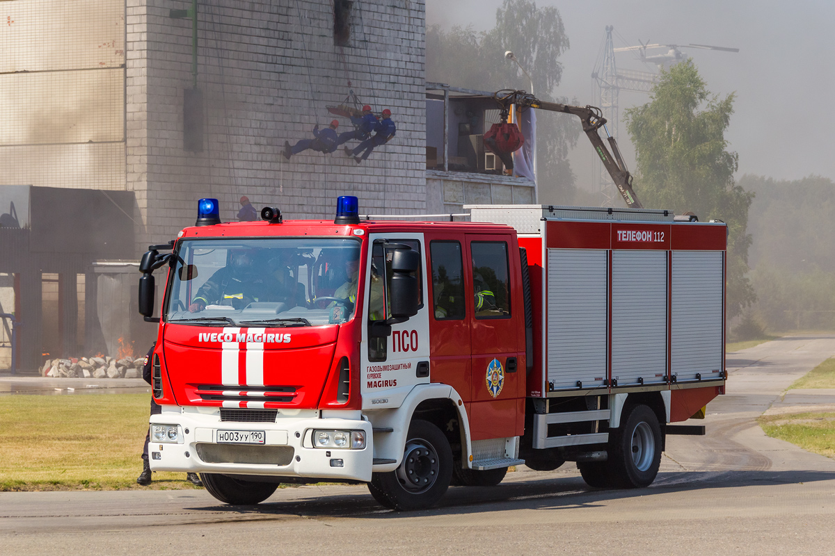 Московская область, № Н 003 УУ 190 — IVECO EuroCargo ('2002); Комплексная безопасность 2019 (Московская область)