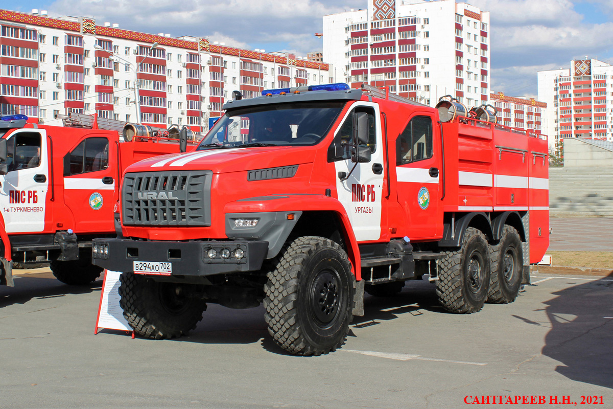 Башкортостан, № В 294 АО 702 — Урал NEXT 5557-74