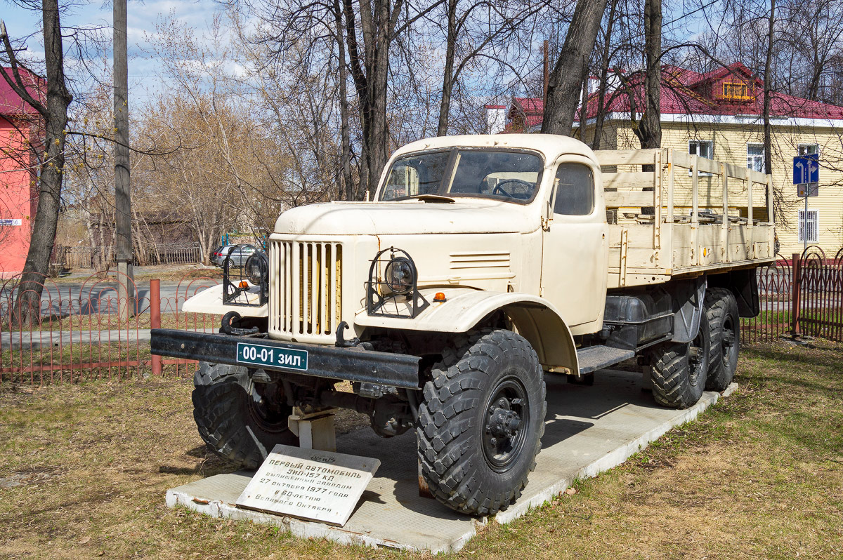 Свердловская область, № 00-01 ЗИЛ — ЗИЛ-157КД