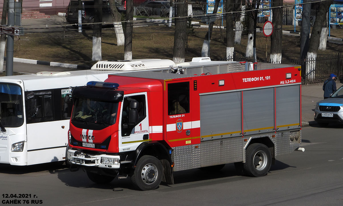 Ярославская область, № Т 567 СО 76 — IVECO-AMT EuroCargo ('2015)