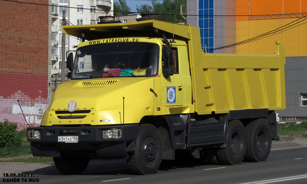 Московская область, № К 341 ХЕ 150 — Tatra 163 Jamal