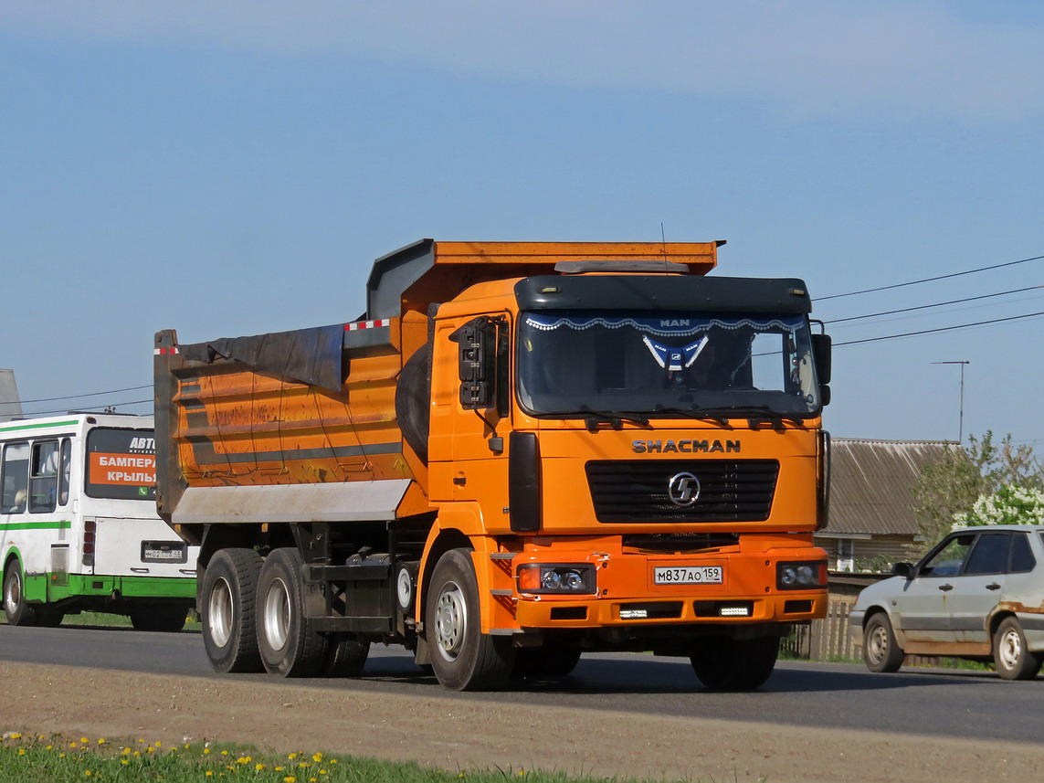 Пермский край, № М 837 АО 159 — Shaanxi Shacman F2000 SX325x