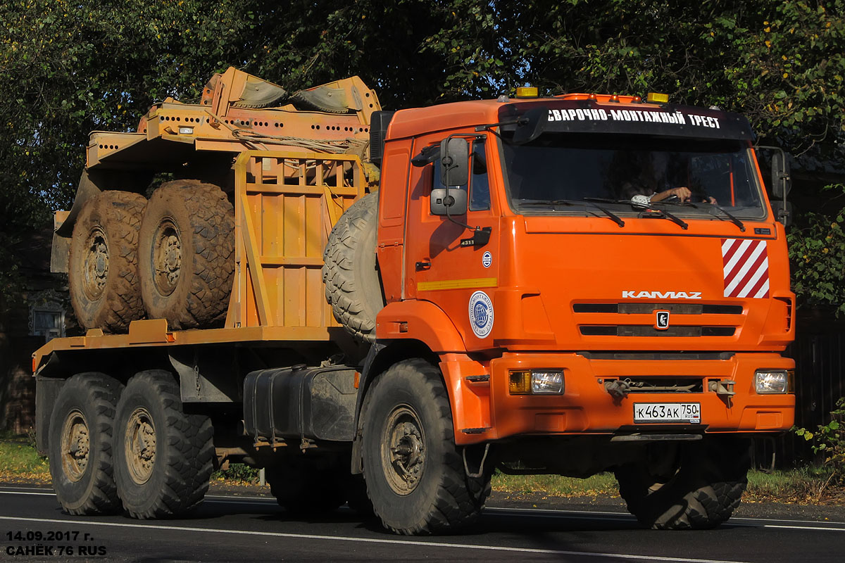 Московская область, № К 463 АК 750 — КамАЗ-43118 [X8V]