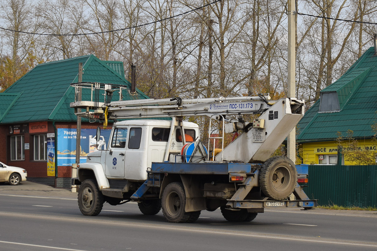 Алтайский край, № К 103 СУ 22 — ГАЗ-33086 «Земляк»