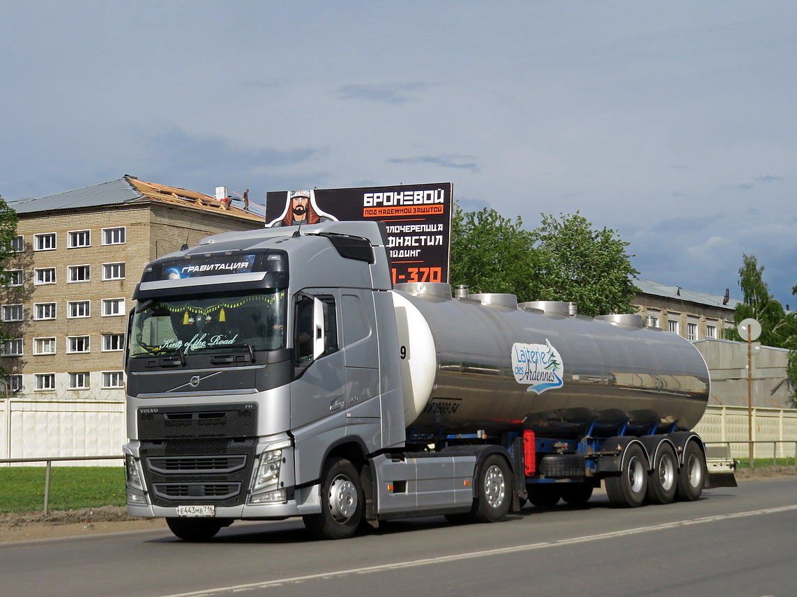 Татарстан, № Е 443 МВ 716 — Volvo ('2012) FH.460; Volvo ('2012) FH "Гравитация" (Кировская область)