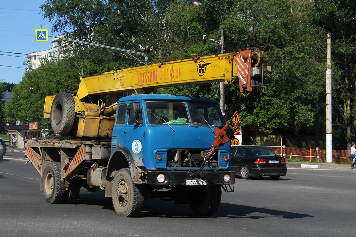 Московская область, № С 477 НВ 50 — МАЗ-509А