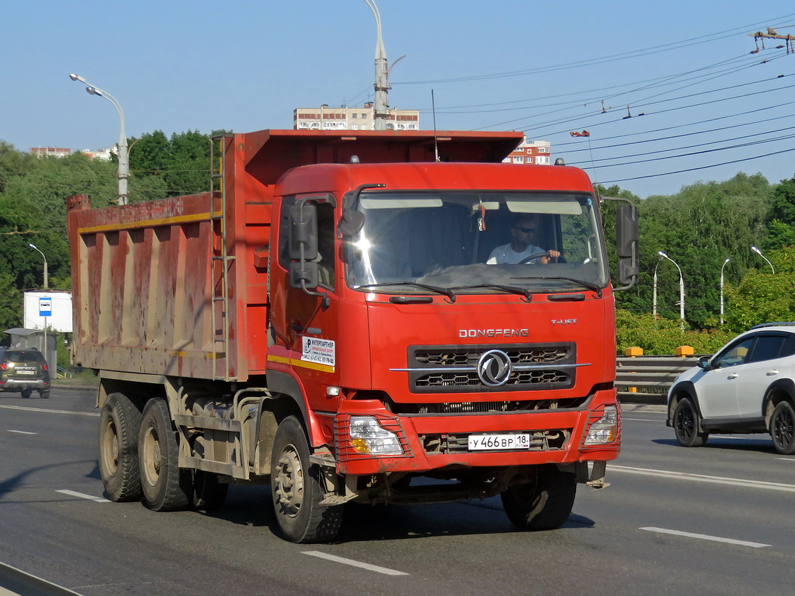 Удмуртия, № У 466 ВР 18 — Dongfeng KC DFL3251A1