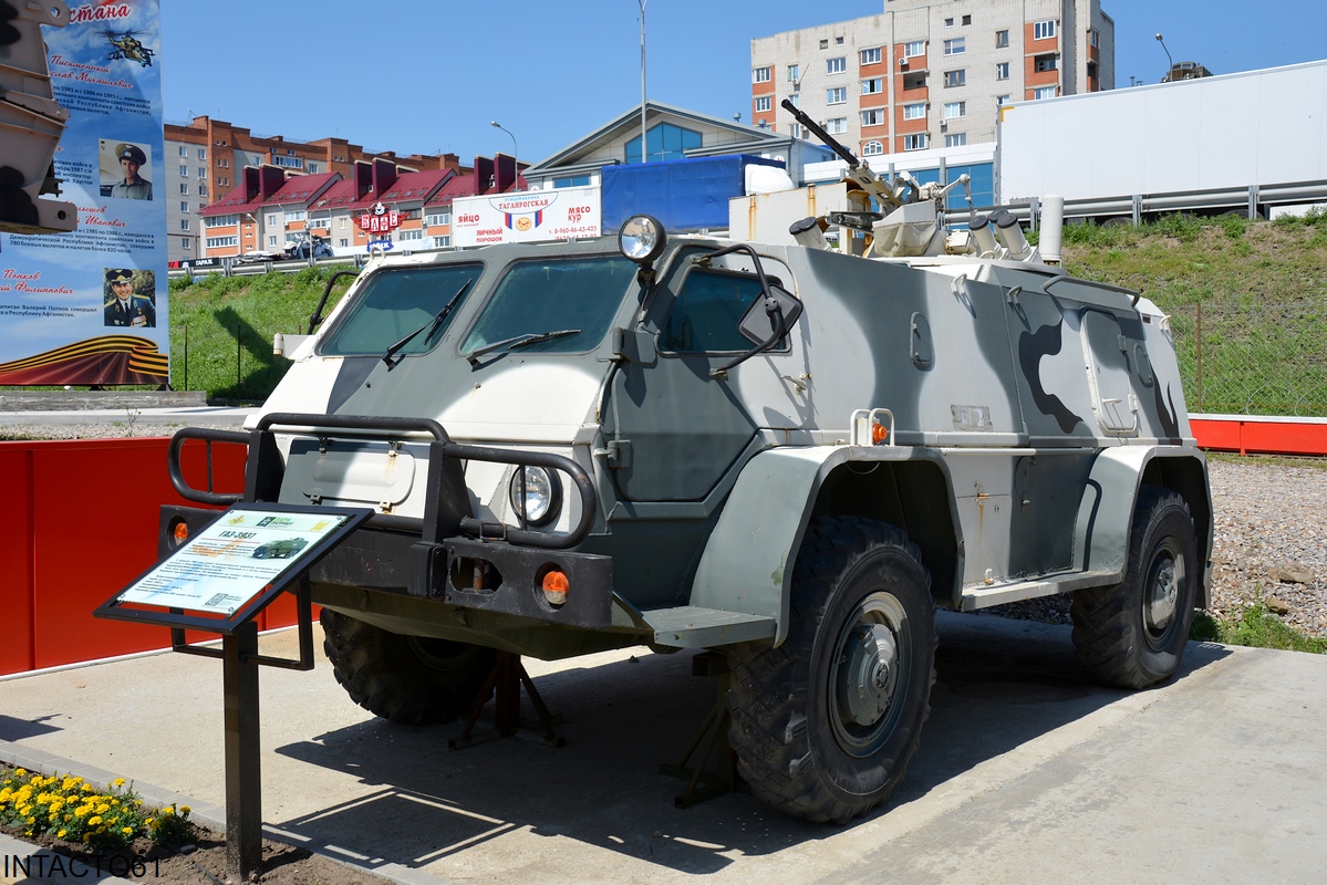 Ростовская область, № (61) Б/Н 0050 — ГАЗ-3937 "Водник"