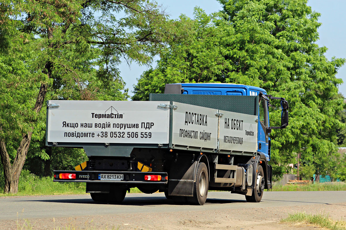 Харьковская область, № АХ 8213 КН — IVECO EuroCargo ('2015)