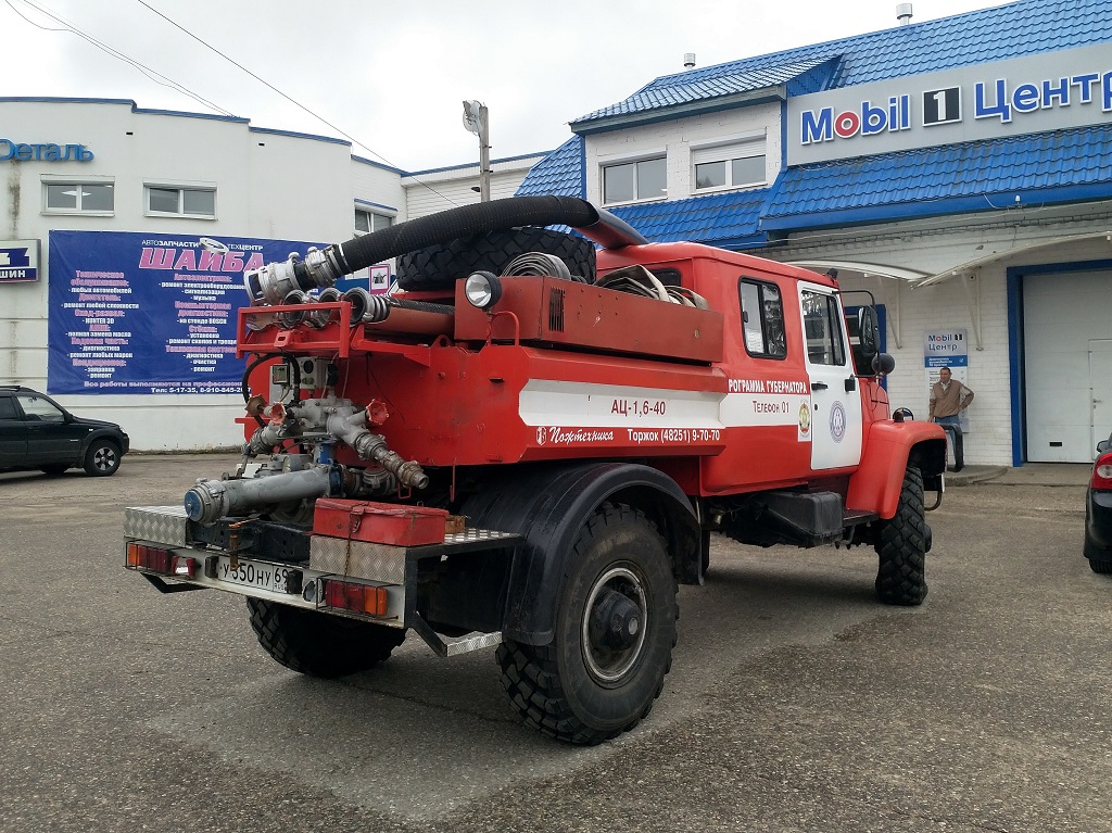 Тверская область, № У 350 НУ 69 — ГАЗ-33081 «Садко»