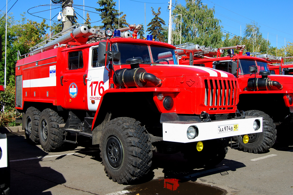 Самарская область, № Н 155 АМ 163 — Урал-5557-40