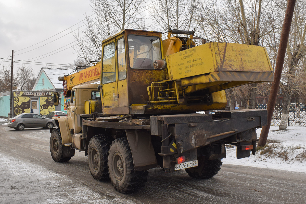 Алтайский край, № Н 076 РС 22 — Урал-5557