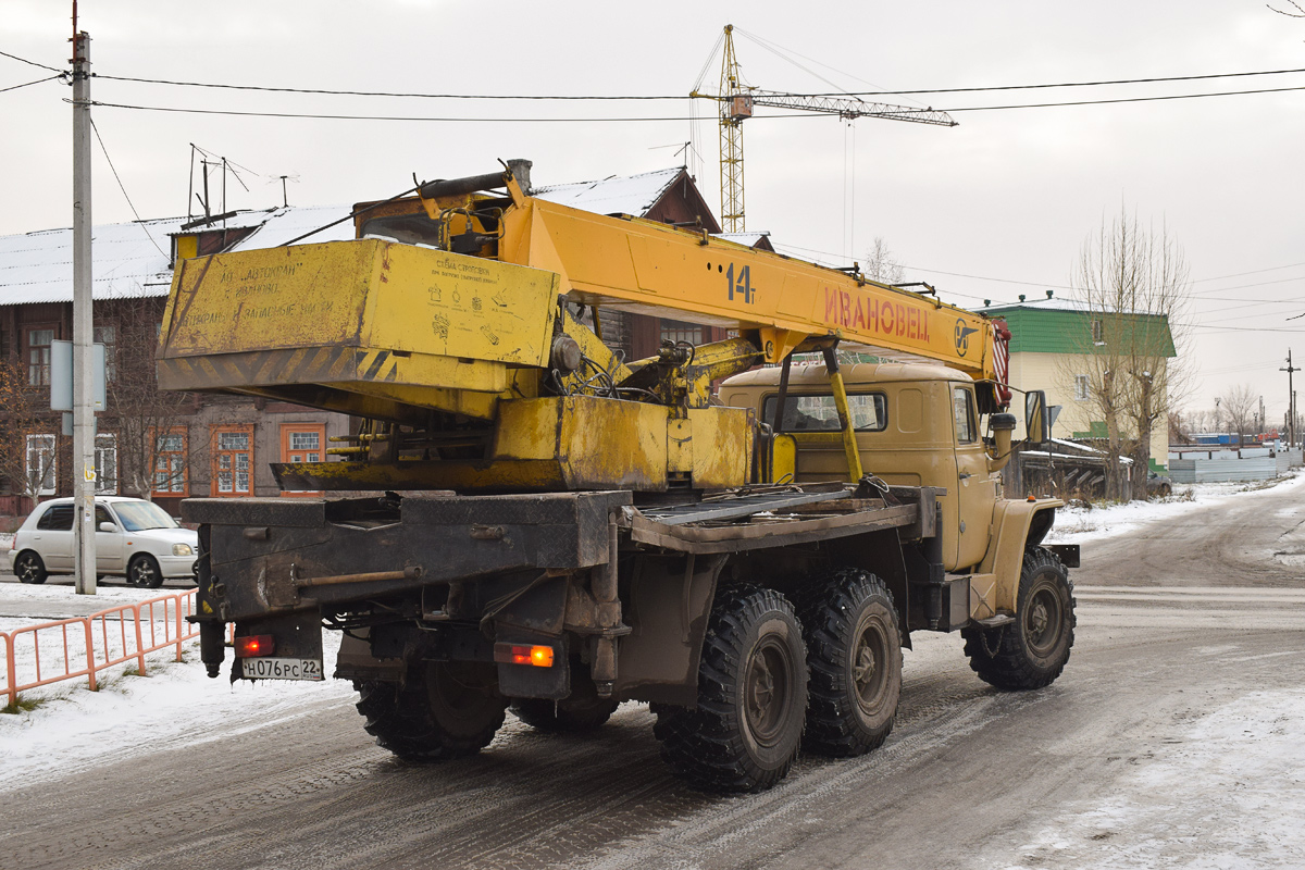 Алтайский край, № Н 076 РС 22 — Урал-5557