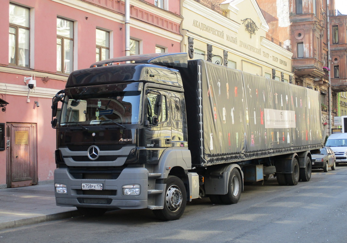 Санкт-Петербург, № В 758 РХ 178 — Mercedes-Benz Axor 1840 [Z9M]