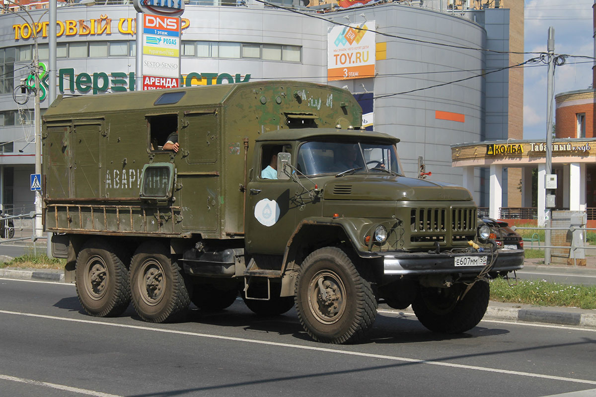 Московская область, № Е 607 ММ 150 — ЗИЛ-131Н