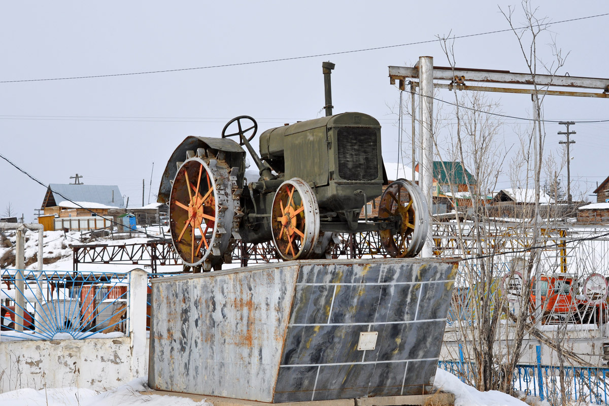 Саха (Якутия), № (14) Б/Н СТ 0009 — СХТЗ-15/30; Саха (Якутия) — Спецтехника на постаментах; Техника на постаментах, памятники (Саха (Якутия))