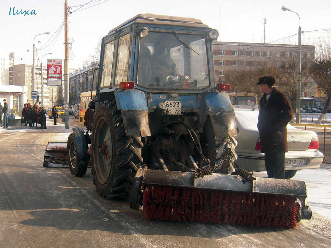 Тюменская область, № 6623 ТС 72 — МТЗ-80