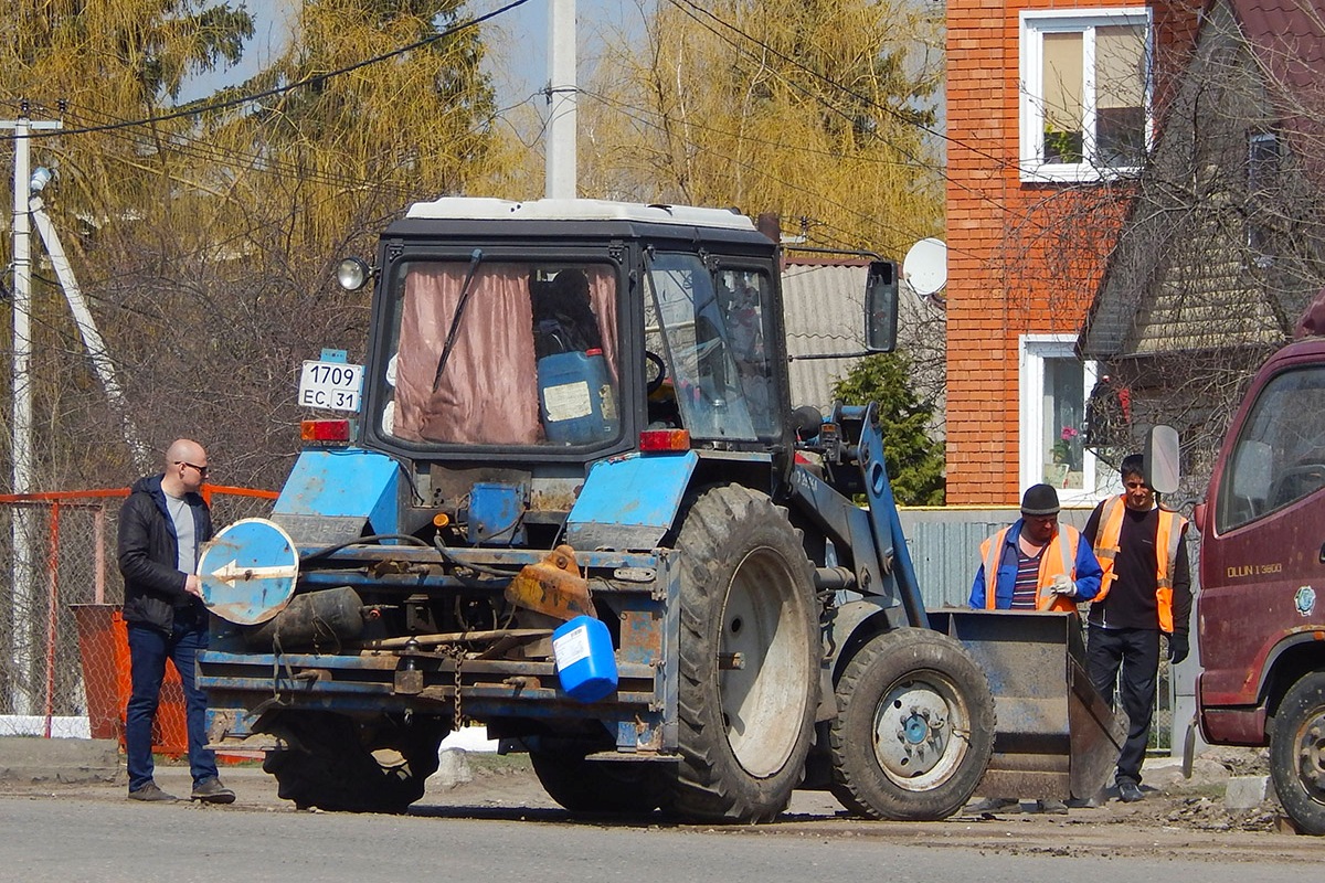 Белгородская область, № 1709 ЕС 31 — Беларус-82.1