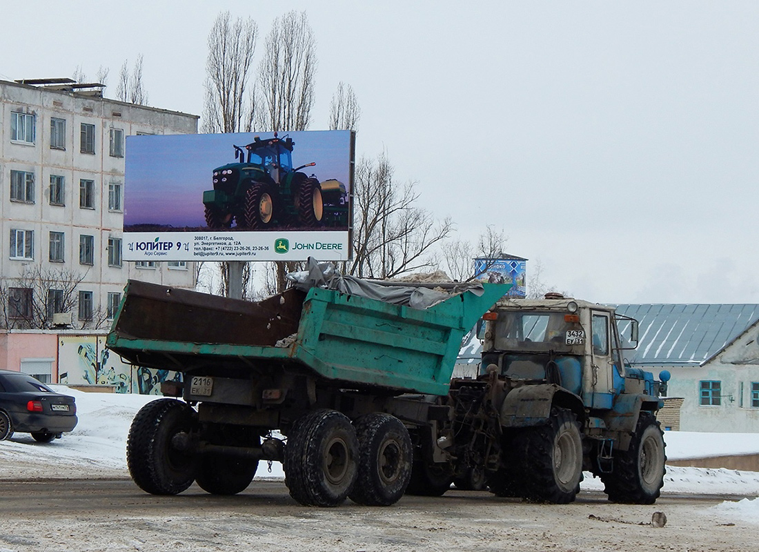 Белгородская область, № 3432 ЕУ 31 — Т-150К; Белгородская область, № 2116 ЕК 31 —  Модель неизвестна