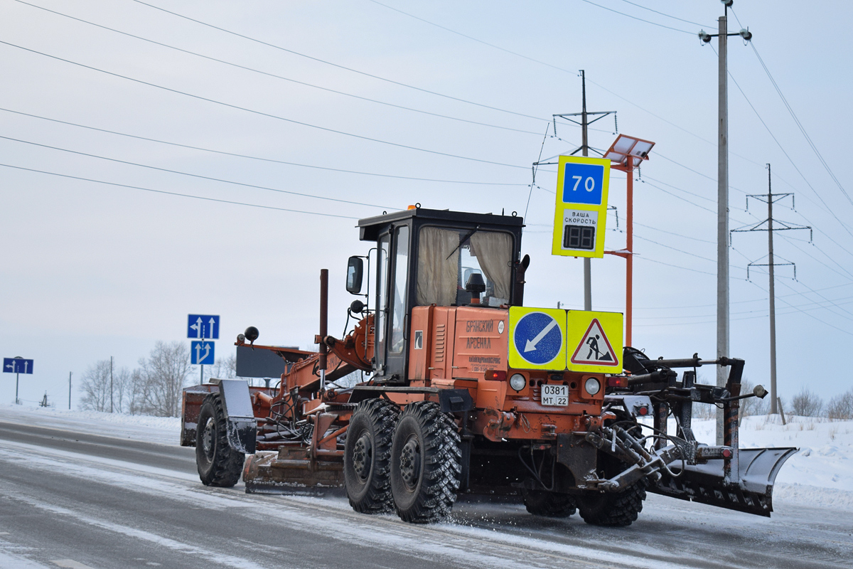 Алтайский край, № 0381 МТ 22 — ГС-14.02