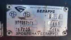 319 КБ