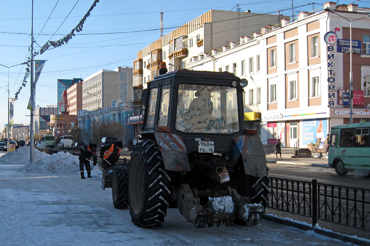 Саха (Якутия), № 9684 РС 14 — Беларус-82.1