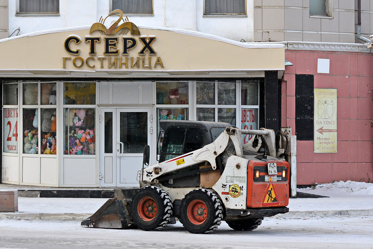 Саха (Якутия), № 9424 РА 14 — Bobcat S530